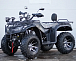 Квадроцикл PROMAX TRX320 (кардан) в Тамбове