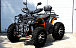 Квадроцикл PROMAX 300 4X4 ALL ROAD в Тамбове