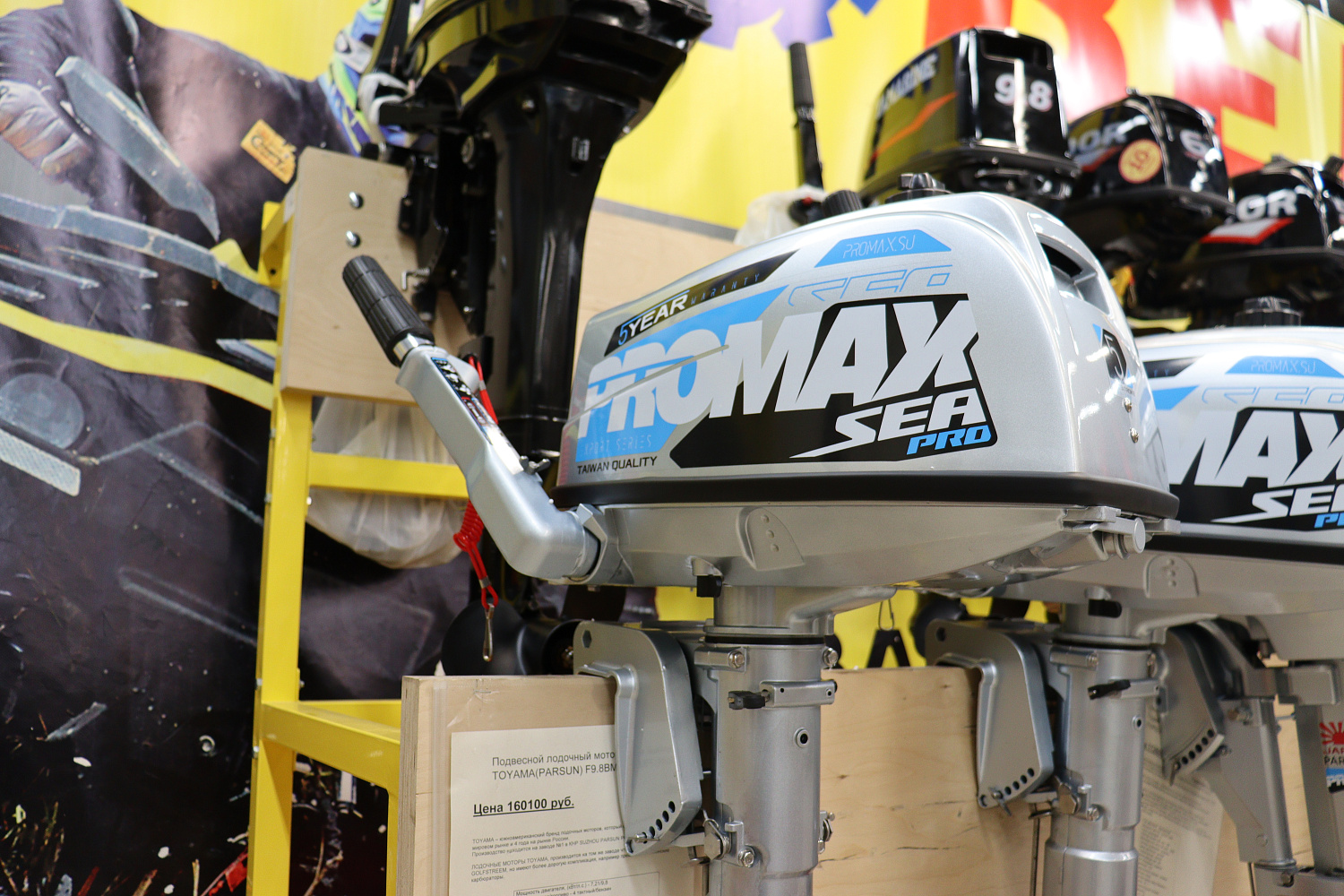 Лодочный мотор PROMAX SP5FHS (внешний бак 12 л) в Тамбове