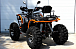 Квадроцикл PROMAX 380 4X4 ALL ROAD (2025) в Тамбове