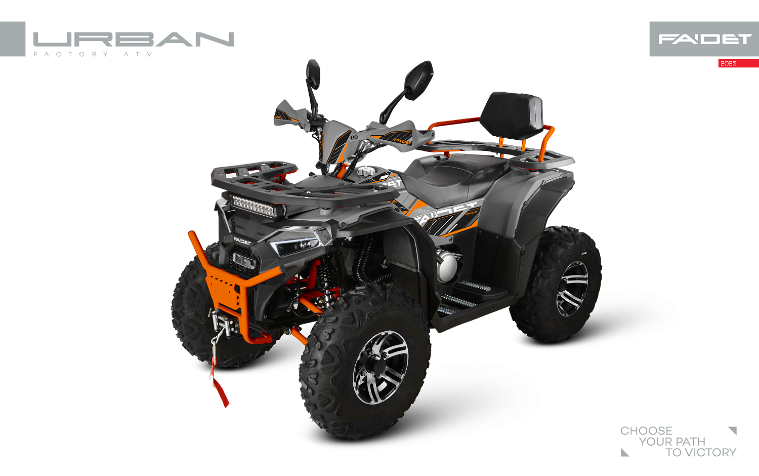 Квадроцикл FAIDET URBAN 280 в Тамбове