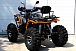Квадроцикл PROMAX 300 4X4 ALL ROAD в Тамбове