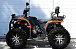 Квадроцикл PROMAX 380 4X4 ALL ROAD (2025) в Тамбове